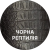 Чорна рептилія